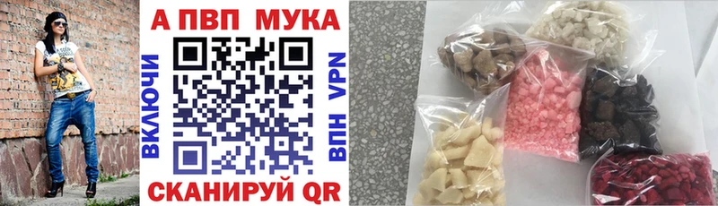 Купить закладки  Мегион  Alpha-PVP Crystall 