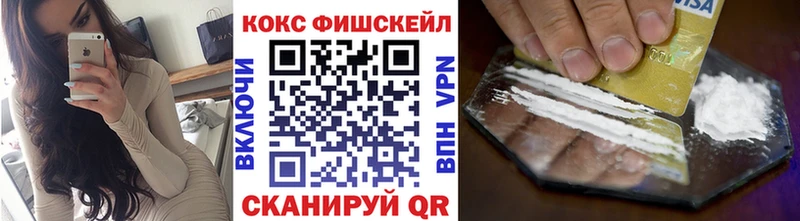 Купить закладки  Мегион  COCAIN Columbia 