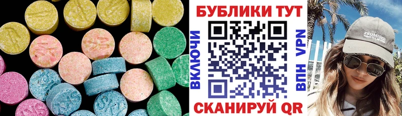 Купить  Мегион  ЭКСТАЗИ таблы 