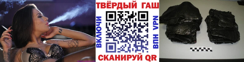 Гашиш Изолятор  Купить где  Мегион 