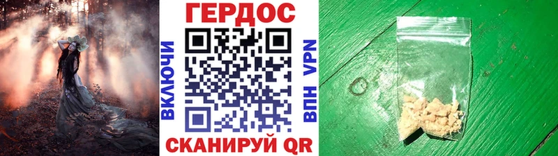 Купить  Мегион  Героин хмурый 