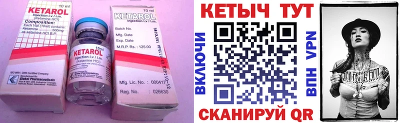 Купить где  Мегион  КЕТАМИН ketamine 