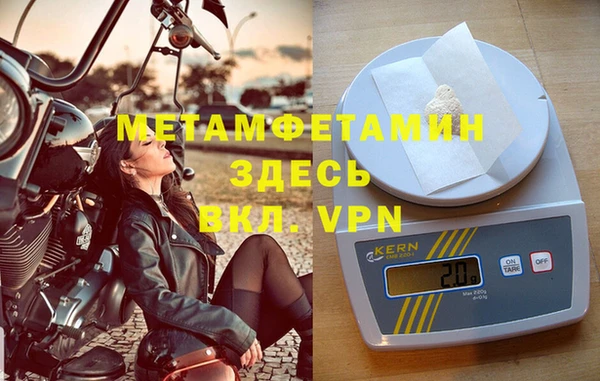 бошки Верхнеуральск