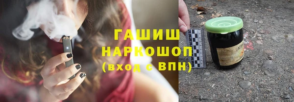 наркотики Верхний Тагил