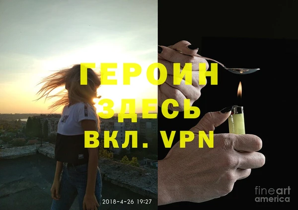 mdma Верея