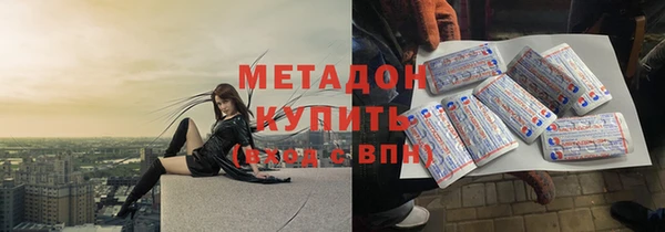 бошки Верхнеуральск