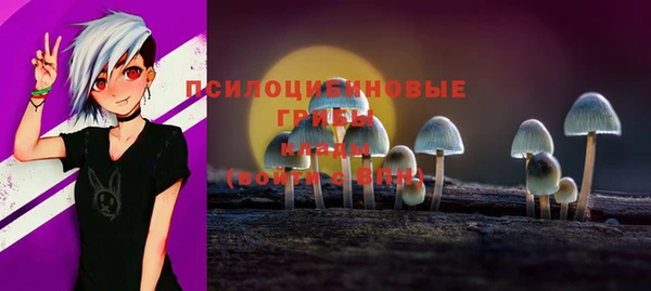 наркотики Верхний Тагил