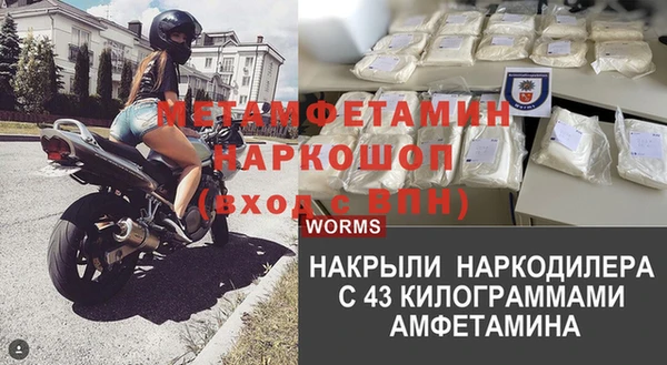 наркотики Верхний Тагил