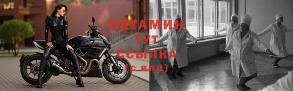 бошки Верхнеуральск
