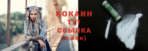 бошки Верхнеуральск