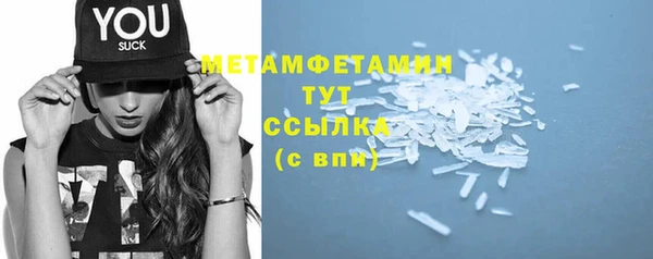 mdma Верея