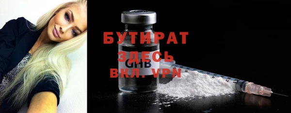 mdma Верея