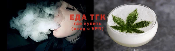 бошки Верхнеуральск