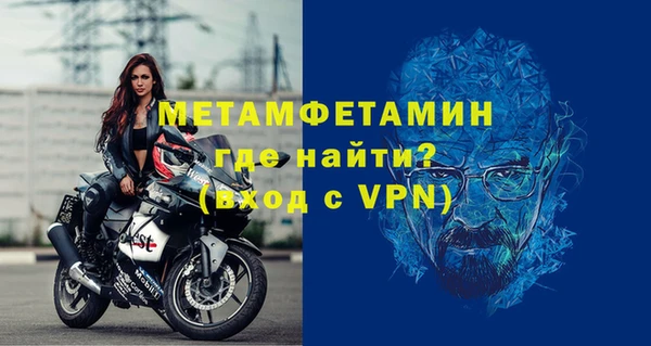 бошки Верхнеуральск