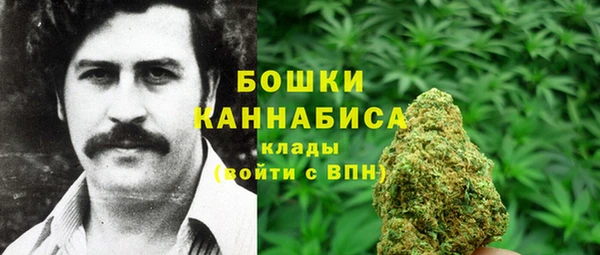 бошки Верхнеуральск