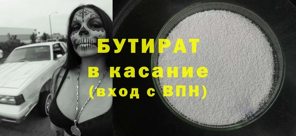 бошки Верхнеуральск
