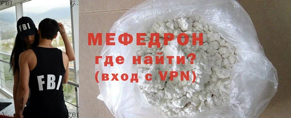 бошки Верхнеуральск
