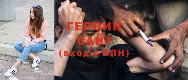 наркотики Верхний Тагил