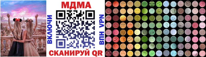 Купить  Мегион  МДМА Molly 