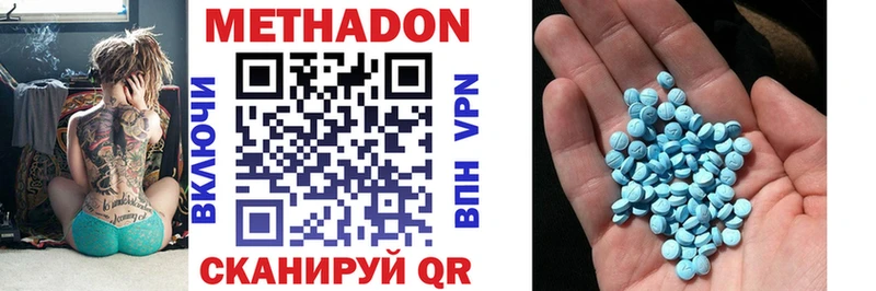 МЕТАДОН мёд  Купить где  Мегион 