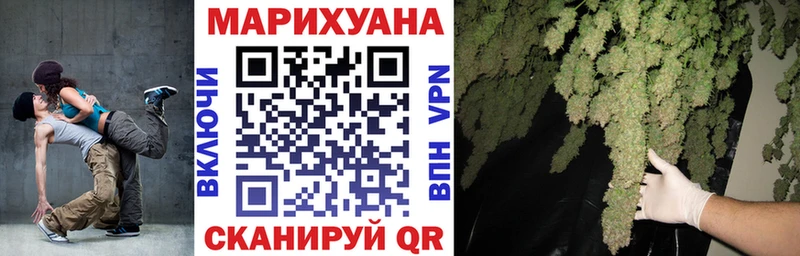 Купить закладки  Мегион  Канабис White Widow 